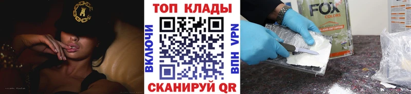 Цена Кущёвская ссылка на мегу ссылка АМФЕТАМИН А ПВП Мефедрон ГЕРОИН Кокаин Канабис