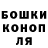 Гашиш хэш Evgeniy Bulakh