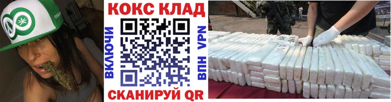 КОКАИН Колумбийский  Кущёвская 