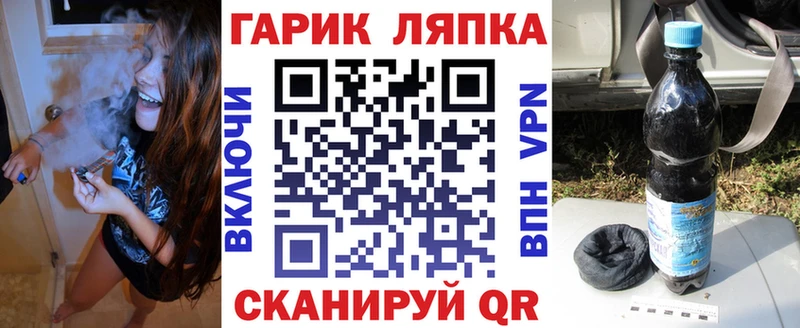ГАШ Изолятор  Кущёвская 