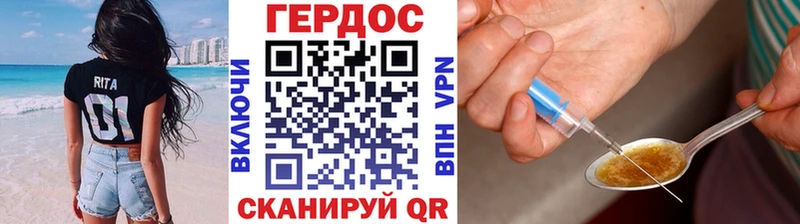 Героин Heroin  продажа наркотиков  Кущёвская 