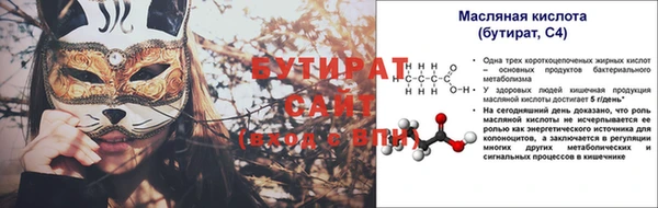 дистиллят марихуана Богородск