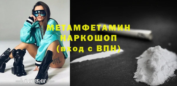 меф Белокуриха