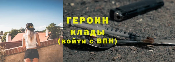 дистиллят марихуана Богородск