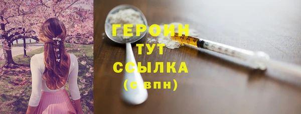 меф Белокуриха