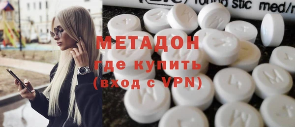дистиллят марихуана Богородск