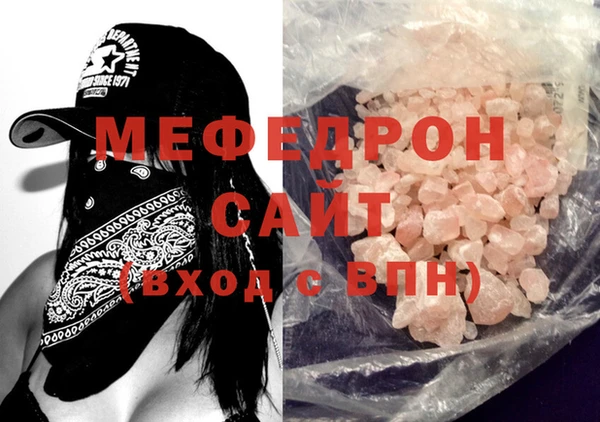 герыч Беломорск