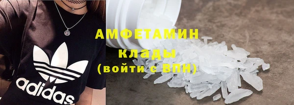 меф Белокуриха