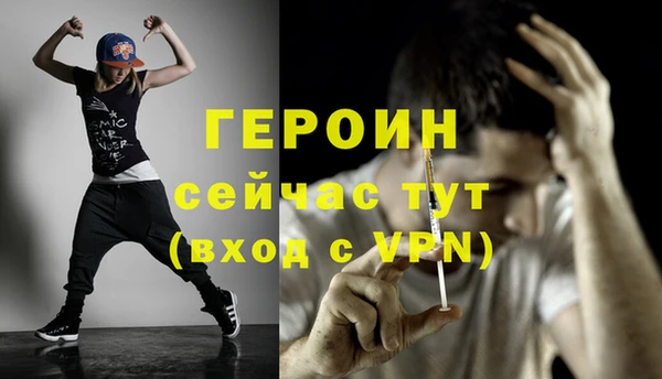 меф Белокуриха