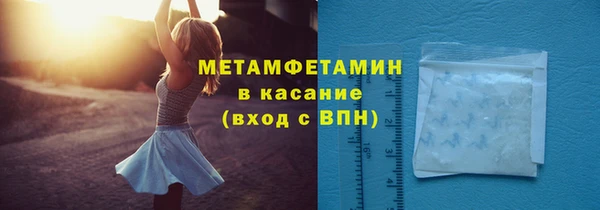 герыч Беломорск