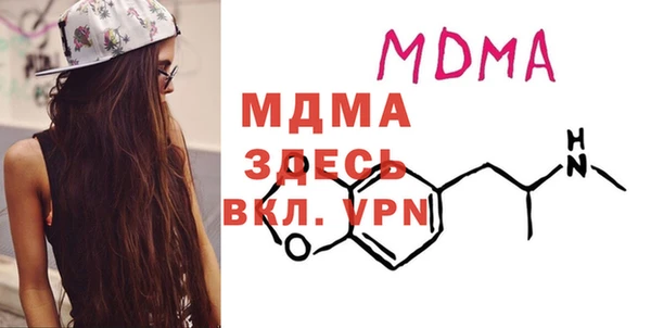 марки lsd Белоозёрский