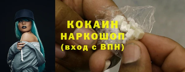 герыч Беломорск