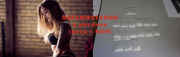 меф Белокуриха
