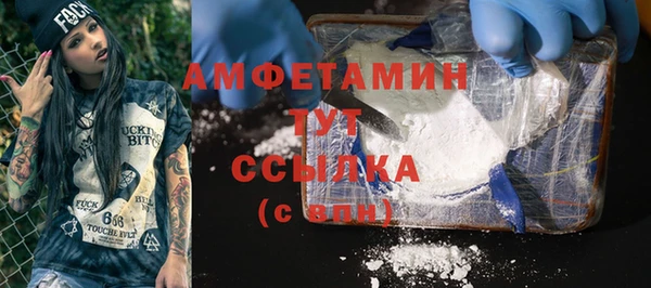 дистиллят марихуана Богородск
