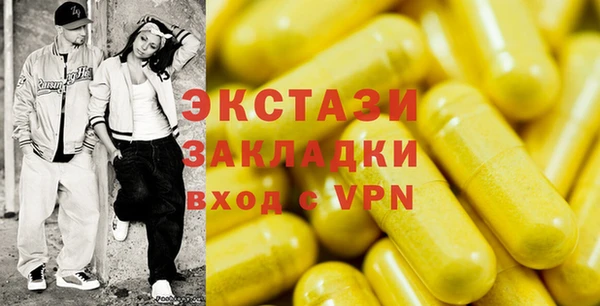 дистиллят марихуана Богородск