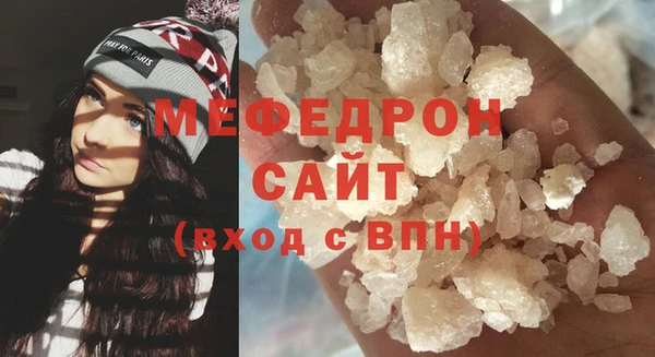 дистиллят марихуана Богородск