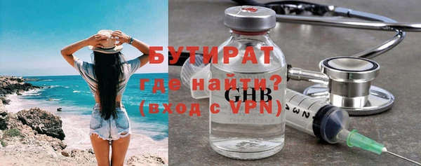 меф Белокуриха
