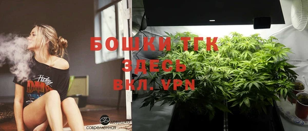 дистиллят марихуана Богородск
