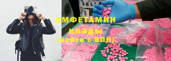 марки lsd Белоозёрский