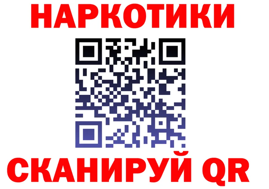 БУТИРАТ вода зеркало shop МЕГА Кущёвская