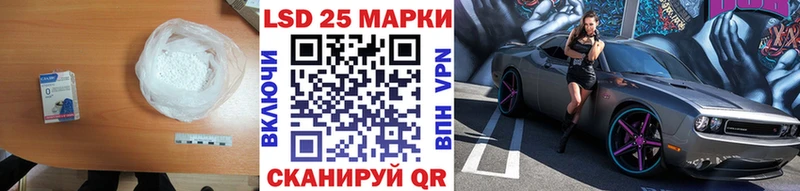 Лсд 25 экстази ecstasy Кущёвская