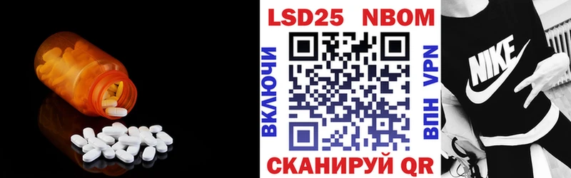 LSD-25 экстази кислота Кущёвская