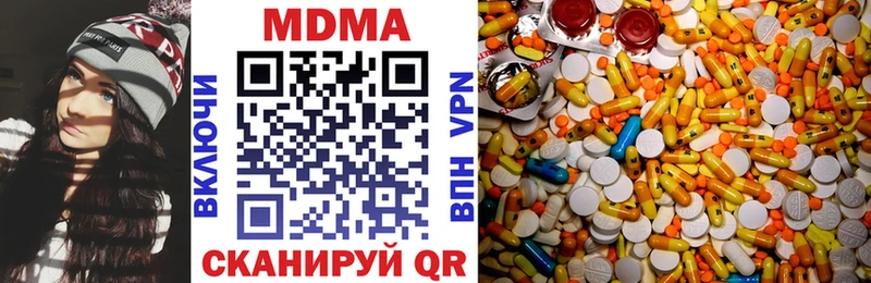 hydra   хочу наркоту  Кущёвская  MDMA VHQ 