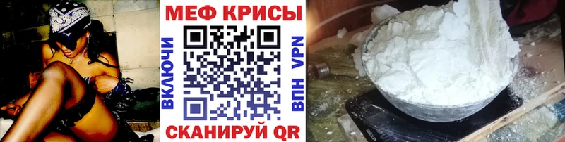 маркетплейс телеграм  магазин  наркотиков  Кущёвская  Меф mephedrone 
