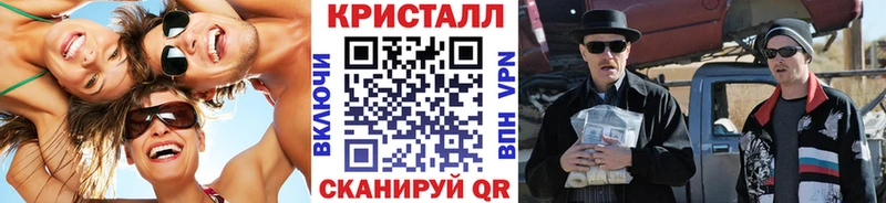 МЕТАМФЕТАМИН Декстрометамфетамин 99.9%  Кущёвская 