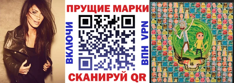 Наркотические марки 1,8мг Кущёвская