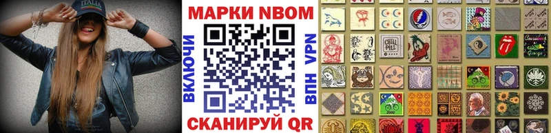 Наркотические марки 1500мкг  цена наркотик  Кущёвская 