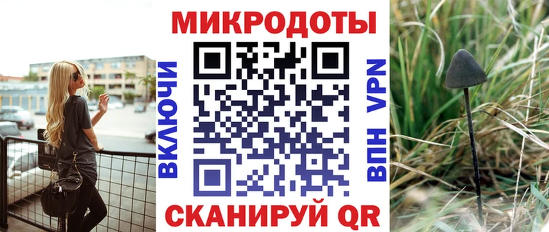 Псилоцибиновые грибы Magic Shrooms  Кущёвская 