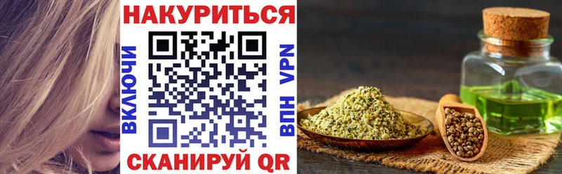 Марихуана гибрид  купить наркотик  Кущёвская 